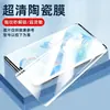 Adecuado para Huawei P60 Película de Privacidad P50Pro Película Cerámica Curva P40 Alta Definición Pegamento Completo P30 Película para Teléfono Móvil Anti Luz Azul