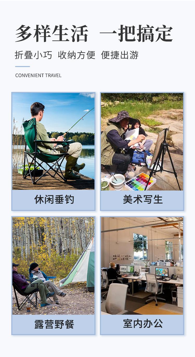 折叠椅_03.jpg