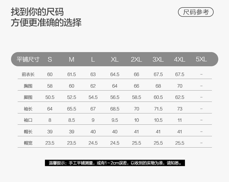 外套-1-拷贝_07.jpg