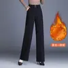Pantalones Casuales Rectos de Pierna Estrecha/Ancha de Terciopelo Cálido Ajustados al Cuerpo Adelgazantes Negros para Mujer Nuevo Estilo Otoño/Invierno 2026