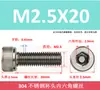 Tornillos de Cabeza Cilíndrica con Socket Hexagonal Interior de Acero Inoxidable 304 M2-M16 DIN912 Tornillos Extendido de Cabeza Cilíndrica