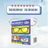 Toallitas para limpiar gafas, paños desechables para gafas, toallitas multiusos para limpiar pantallas de teléfono y computadora, lentes y micas de gafas