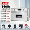 Incubadora, Incubadora Doméstica Totalmente Automática a Gran Escala para la Cría de Pollitos de Pollo, Pato y Ganso, Incubadora Inteligente Pequeña y Mediana, Hatchery de Huevos