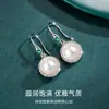 Collar de Perlas Artificiales para Mujer Cadena para Clavícula de Nicho de Lujo Ligero Colgante Redondo Micro Conjunto de Joyería para Regalo del Día de la Madre