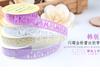 Versión coreana de cinta de encaje de polvo dorado brillante pastoral DIY nuevo 7 colores 10g