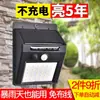 Luces Solares, Luces para Jardín Exterior y Patio, Luces de Calle con Sensor de Movimiento Corporal, Luces de Pared Impermeables, Luces Eléctricas de Exterior, Sensor Inteligente