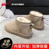 Botas de Neve de Puxar 2025 Novo Modelo para Casais, Homens e Mulheres, Forradas com Lã de Inverno, Espessadas, Quentes Sapatos de Algodão do Nordeste, Mocassins B