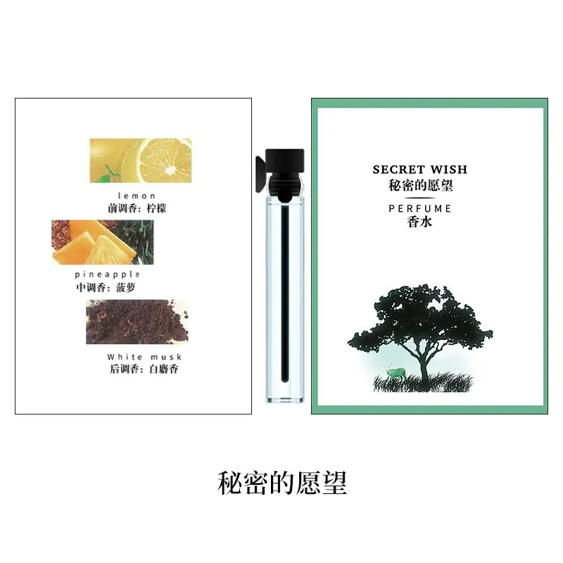 许愿精灵_副本