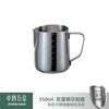 Venta al por mayor de fábrica 304 acero inoxidable cilindro de flores acero impresión escala taza de leche utensilios profesionales para café 350ml ~ 900ml