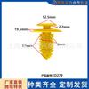 Painel de Porta de Carro Nanjing Mg Roewe Decoração Acessórios Aplicáveis Revestimento Inferior das Portas Clipes de Fixação Placa de Proteção Clipes de Instalação