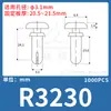 Remache de Expansión Tipo R de Plástico de Nylon Lianyang Tipo Presión Macho-Hembra Hebilla Anticorrosión de Plástico para Placa de Circuito Impreso R3R4R5R6