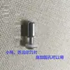 Eje inferior universal para bol de picadora de carne, pilar fijo, bol de vidrio, bol de acero inoxidable, juego de accesorios de tornillo inferior para taza central