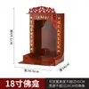Altar del Abuelo Soporte para Ofrendas de Guanyin Santuario Mesa de Ofrendas del Altar Escritorio Gabinete de Pared Gabinete Familiar del Abuelo Gabinete de Buda