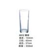 Taza Recta de Vidrio Redonda de Gran Capacidad Engrosada Taza para Jugo Taza para Enjuague Bucal y Cepillado de Dientes de Hotel Taza Recta de Vidrio para Tenis de Mesa