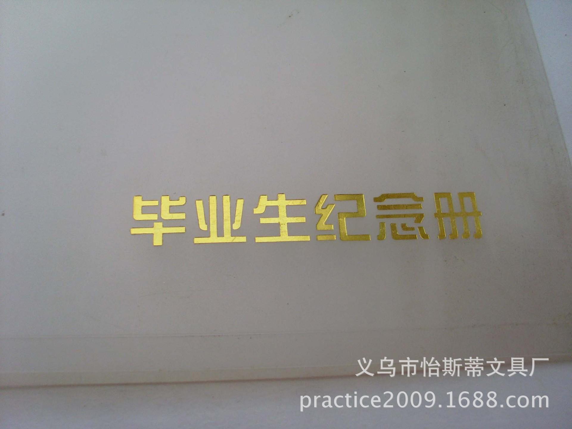 SL370692