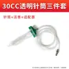 Jeringa dispensadora estilo japonés, 5-70 CC, colores transparente, negro y ámbar. Adaptador de jeringa dispensadora de adhesivo industrial