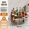 Prateleira de temperos de cozinha, armazenamento giratório para bancada, armazenamento multifuncional para itens domésticos, vários recipientes de temperos