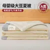 Edredom de Fibra de Soja, Edredom Refrescante de Verão, Edredom de Ar Condicionado, Edredom Fino de Verão, Lavável à Máquina, Cama de Solteiro para Dormitório