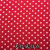 Tecido Estampado de Bolinhas em Poliéster para Bolsas, Brinquedos, Almofadas, Têxteis Domésticos Tecidos, Liso de Tecido Simples com Bolinhas, Veludo Pele de Pêssego, Bolinhas
