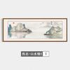 Nueva pintura de paisaje chino para sala de estar, pintura colgante con respaldo de montaña, pintura tradicional china para oficina, salón de té, sofá, fondo, pintura decorativa de madera maciza