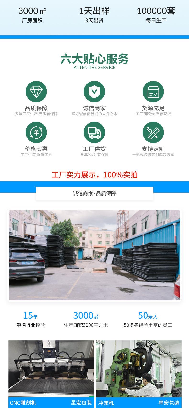 热压冷压成型