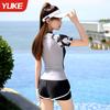Maiô Feminino, Conjunto Esportivo de Duas Peças, Conservador, Emagrecedor, Novo Estilo 2025, Adequado para Fontes Termais, Conjunto para Piscina, Atacado
