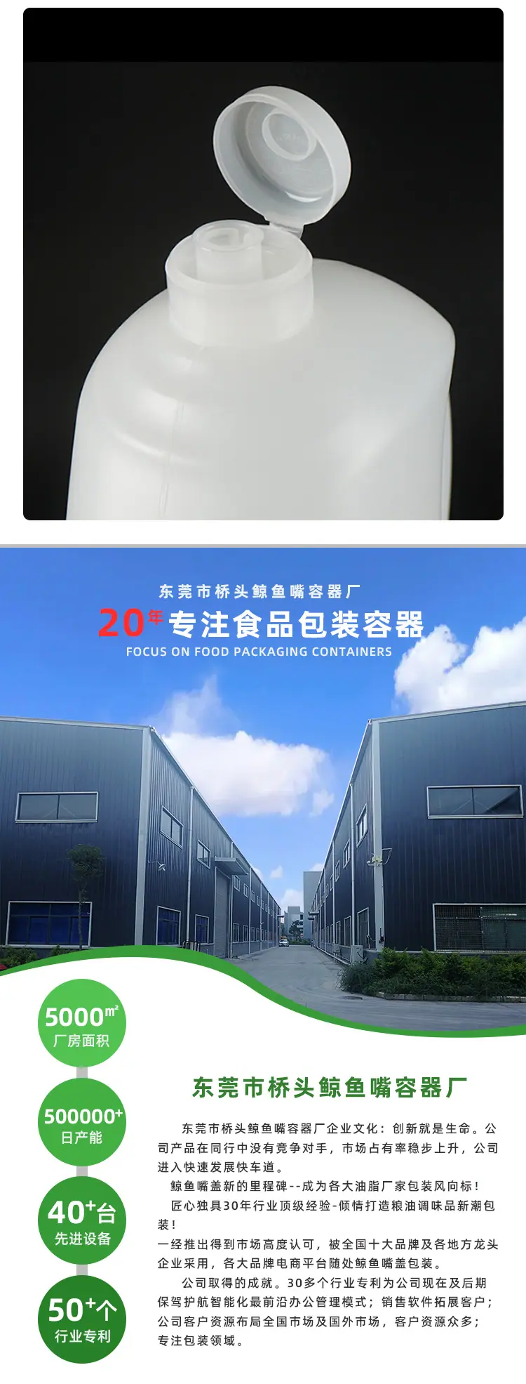 详情_14