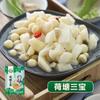 [Hua Guui] Estanque de Loto Sanbao 450g Raíz de Loto Honghu Castaña de Agua de Granja Honghu Arroz de Semilla de Loto Raíz de Loto en Cubos Ingredientes de Catering