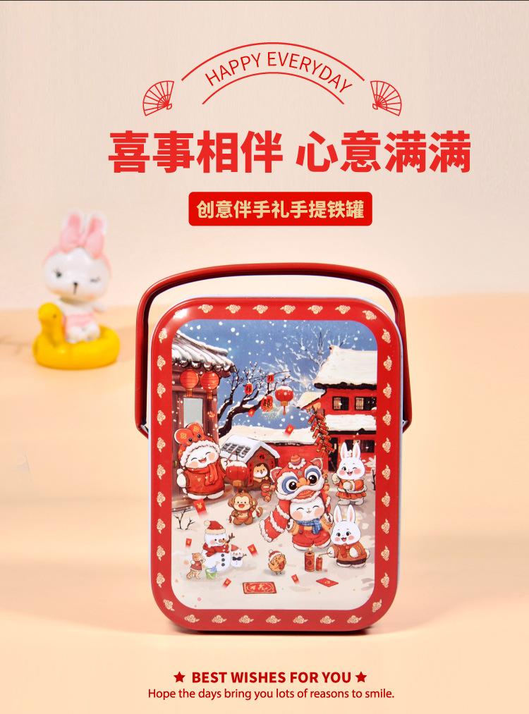 新款福兔_01.jpg