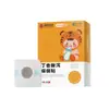Parche de Salud Infantil, Parche para Gases de Bebés y Niños Pequeños, Parche de Miel para Niños, Parche Hipoalergénico de Gel de Silicona para Ombligo Infantil Venta al Por Mayor