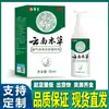 Venta al por mayor de fabricantes Dropshipping Dr. Spray Herbal Antibacteriano Bo's Yunnan para Hongos en los Pies 30ml