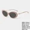 Gafas de Sol Decoradas con Perlas Ch5428, Elegante Diseño Ovalado Ojo de Gato, Efecto Adelgazante, Gafas de Sol de Moda con Protección UV