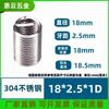 Acero Inoxidable 304 Alambre para Bridas de Cable Funda de Tornillo de Cable M1.6M2.5M4M5M6M8~M24 Bridas Roscadas