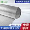 Parasol para coche con aislamiento térmico directo de fábrica material reflectante algodón perlado compuesto doble cara cuadros grandes película de aluminio al por mayor