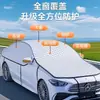 Capa de Neve Universal de Inverno Proteção contra Geada Protetor Solar para Para-brisa de Carro Proteção Solar Isolamento Térmico Capa Meia para Carro Carro