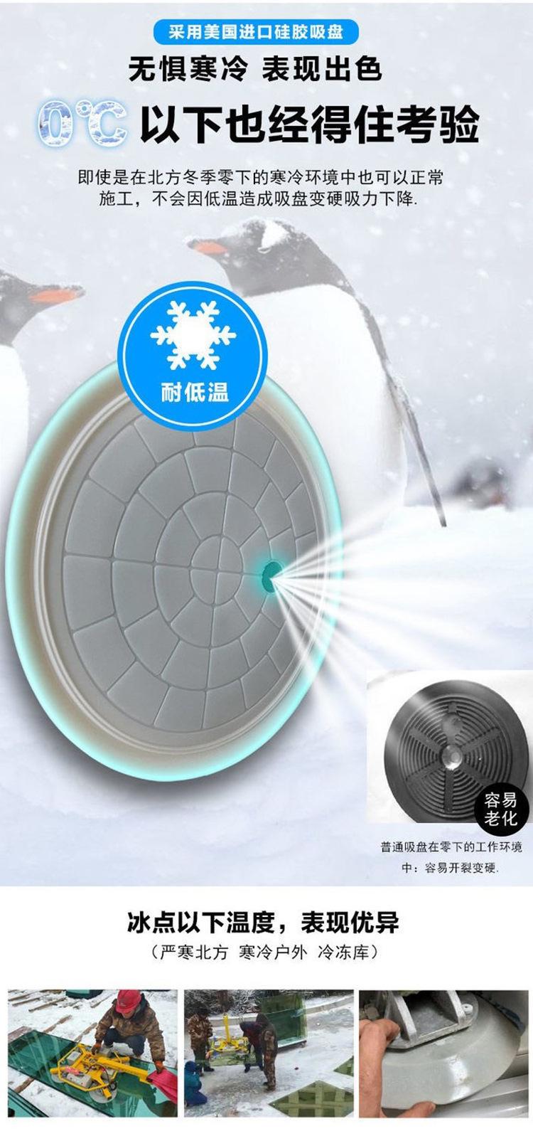 玻璃吸盘详情页版本一 (3)