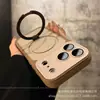 Transforma al Instante en un Color Contrastante Soporte Magnético Adecuado para Funda de Teléfono iPhone 18 Pro Max, Funda Apple 17 con Sensación de Piel Mate, Transfronterizo