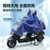 Impermeable para Vehículo Eléctrico Anti Lluvia Torrencial Cuerpo Completo Scooter Eléctrico Motocicleta Individual Doble Grande Espesado Unisex Una Pieza