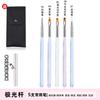 Set de bolígrafos para fototerapia de uñas estilo japonés, bolígrafo de viñeteado, fila de bolígrafos, cabeza redonda, oblicuo francés, bolígrafo para pintura de colores, pincel especial para salón de uñas