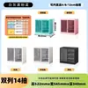 Gabinete de Almacenamiento con Cajones, Gabinete de Almacenamiento para Cosméticos, Gabinete de Almacenamiento de Múltiples Niveles para Snacks y Juguetes en el Dormitorio y la Sala de Estar, de Pie