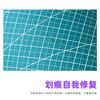 Minghua A4 base de corte para cortar cartón linda pequeña tallada a mano anti-corte base pequeña de corte y grabado