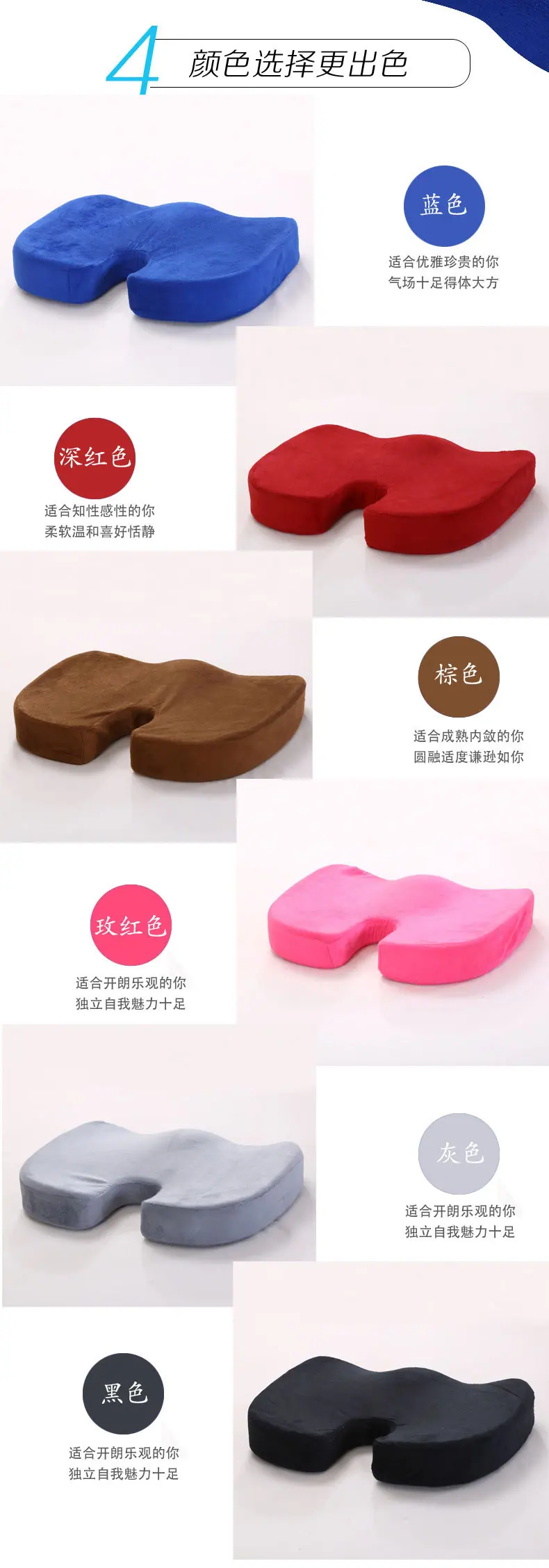 绒面美臀垫790_07.jpg