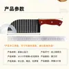 Fábrica para forma de generación de cuchillo creativo de diente de lobo ondulado, cuchillo especial para chef para cortar papas fritas, venta al por mayor de cuchillo de cocina de acero inoxidable