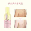 Loción Corporal Mousse Procesamiento Personalizado Hidratante Spray Hidratante Crema de Manos Fragancia Gran Capacidad OEM Personalización