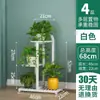 Estante para Flores Sala de Estar Estante para Flores de Pie Móvil de Hierro Estante de Almacenamiento Interior Multicapa Hogar Balcón Estante para Flores Escalonado