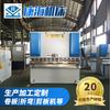 Máquina de dobrar Conghai WC67Y-200T2500 Máquina de dobrar CNC Máquina de dobrar metal em aço inoxidável Máquina de dobrar hidráulica