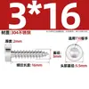 Tornillo Autorroscante de Acero Inoxidable 304 Cabeza Cilíndrica Delgada con Cabeza de Dado Hexagonal Interno Punta Aguda ST2M2.3M2.6M3M4M5M6mm
