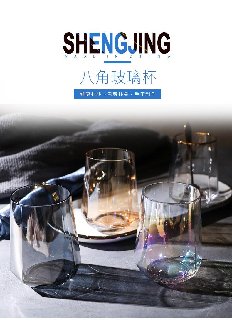 八角玻璃杯_01.jpg