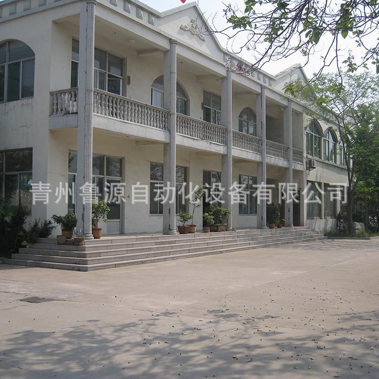 鲁源办公室