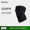 Coderas Deportivas de Velcro para Uso en Interiores y Exteriores, Protección Articular Anticaídas y Anticolisión para Ciclismo y Fitness con Soporte Asistido por Resorte